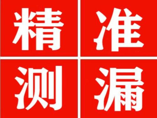 澄江暖气管漏水都是什么原因造成的呢？